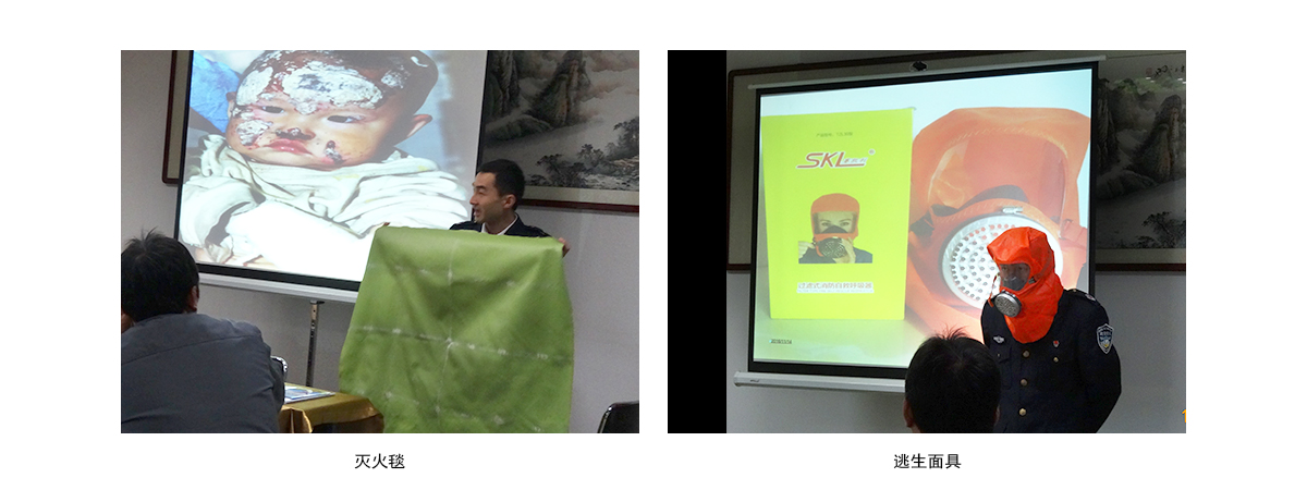 灭火毯逃生面具.jpg